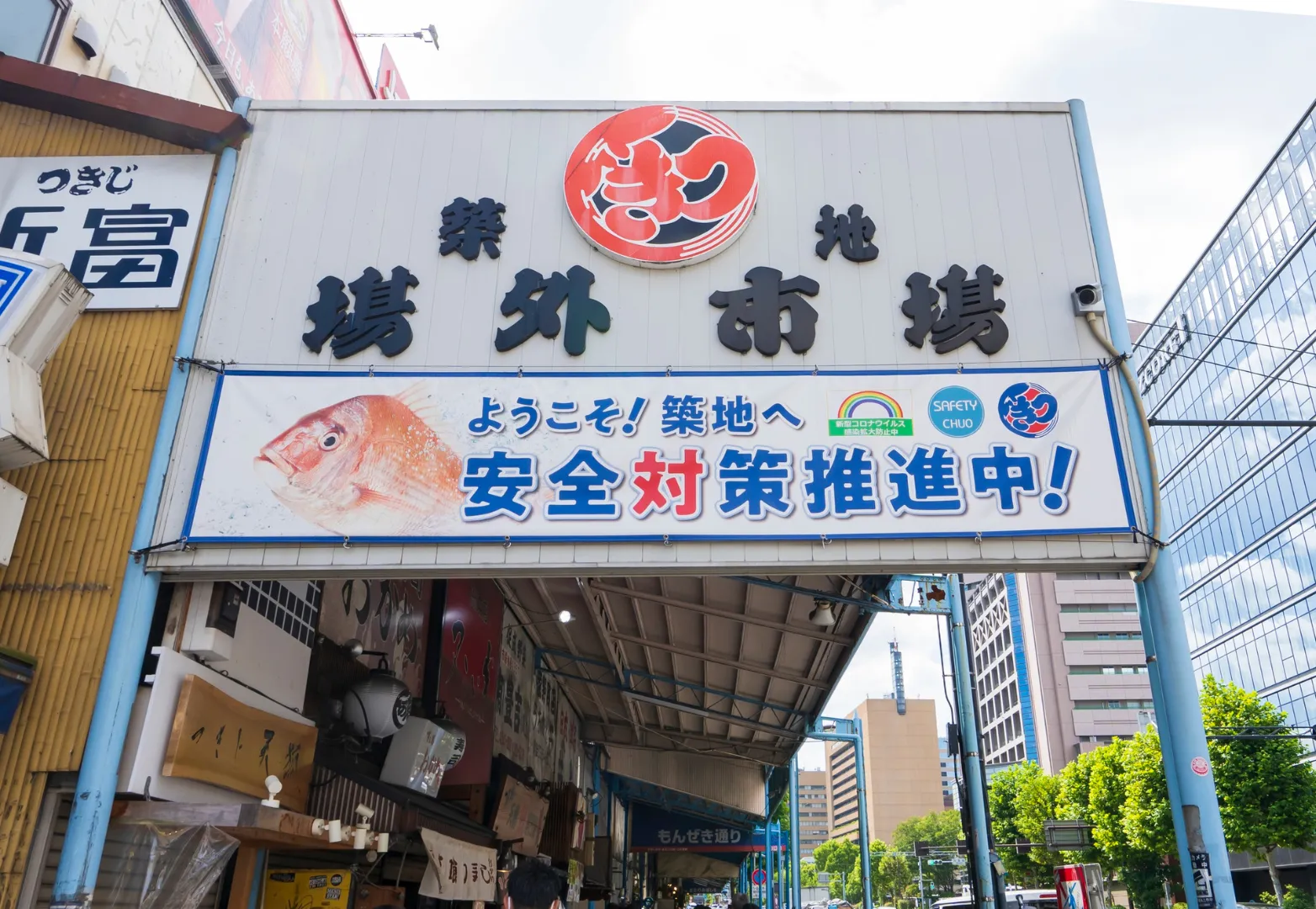 23. ตลาดปลาซึกิจิ (Tsukiji Outer Market)
