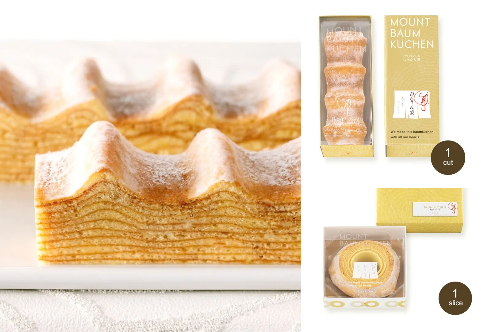 38. Nenrinya Baumkuchen