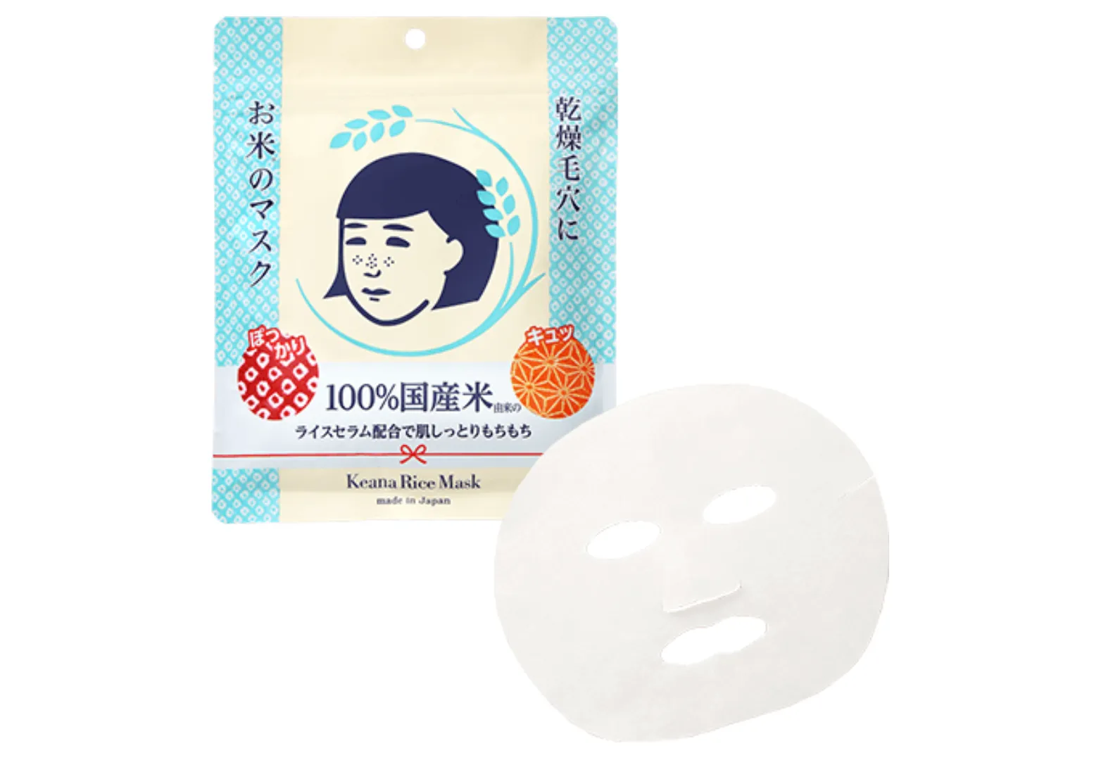 30. Keana Nadeshiko Rice Mask