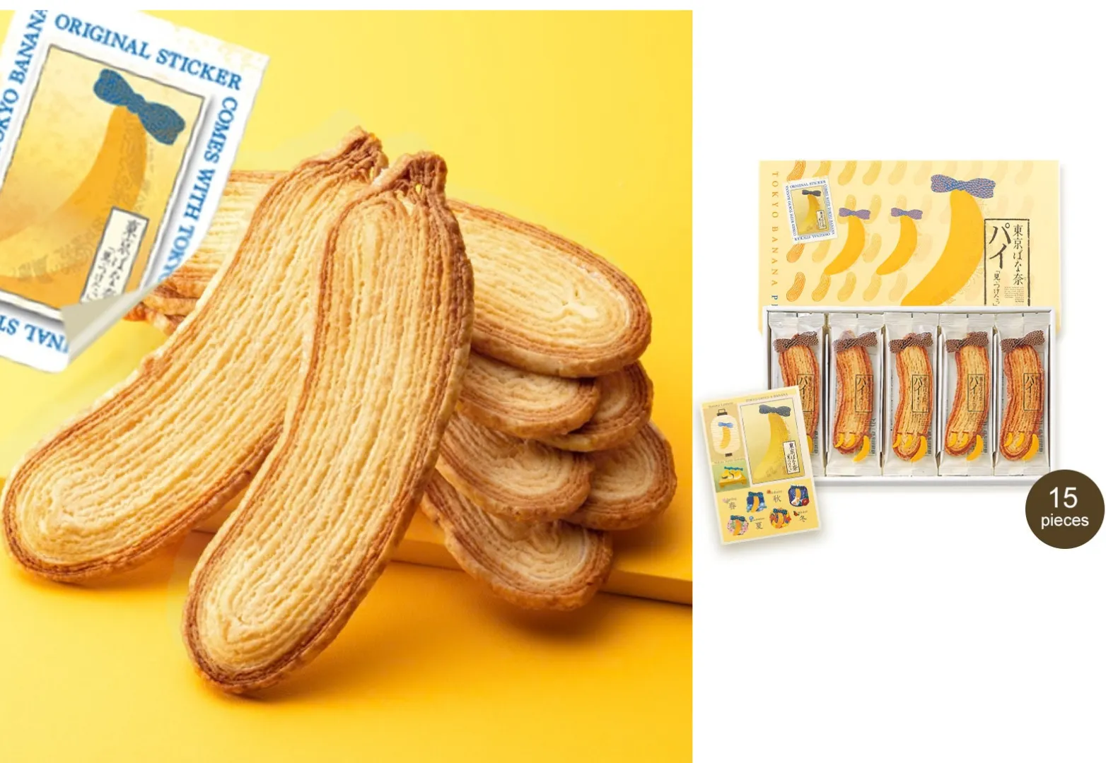 3. Tokyo Banana Pie