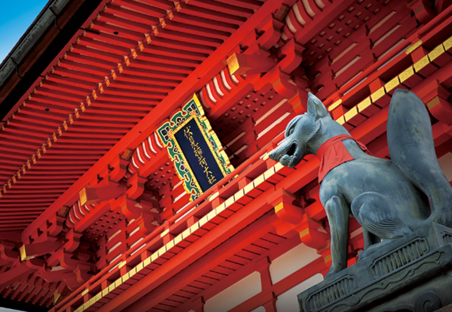 ศาลเจ้าฟุชิมิอินาริ (Fushimi Inari Taisha)