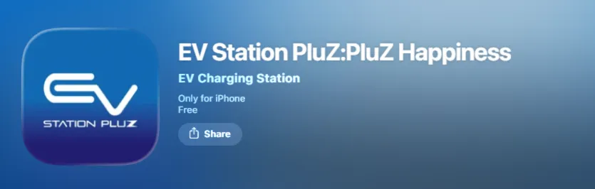 1. EV Station PluZ