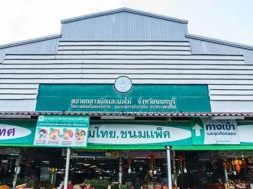 30. 邦佛中央市場