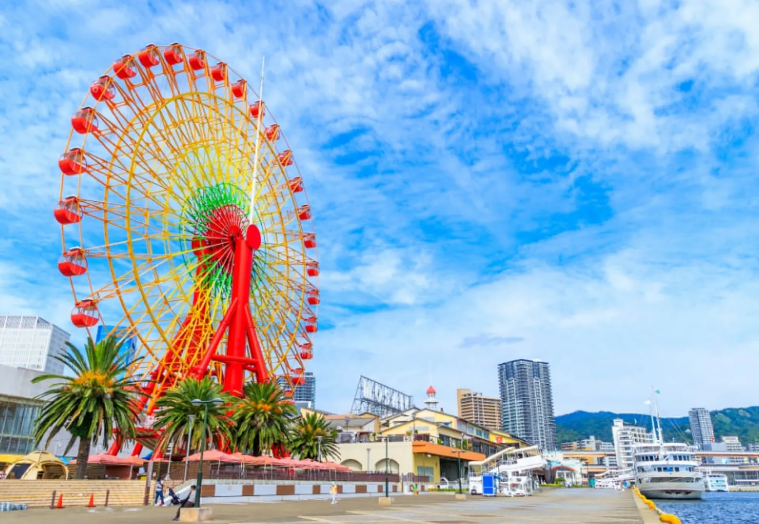 โกเบ ฮาร์เบอร์แลนด์ (Kobe Harborland)